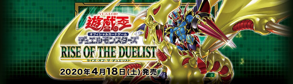 1101 RISE OF THE DUELIST