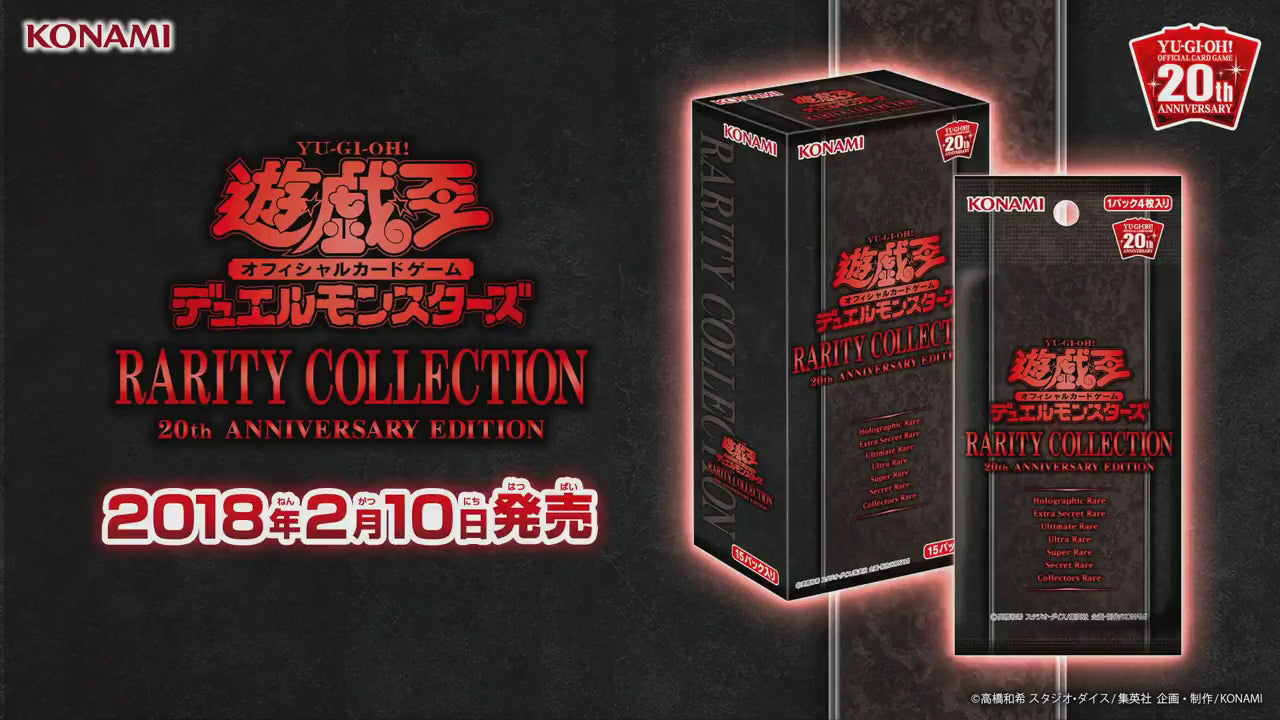 RC02] RARITY COLLECTION 20TH ANNIVERSARY EDITION – OA Card(Oztet