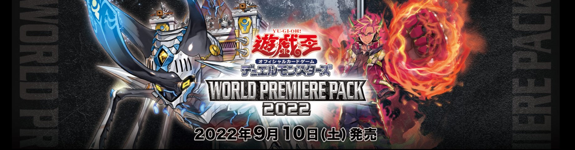 WPP3] WORLD PREMIERE PACK 2022