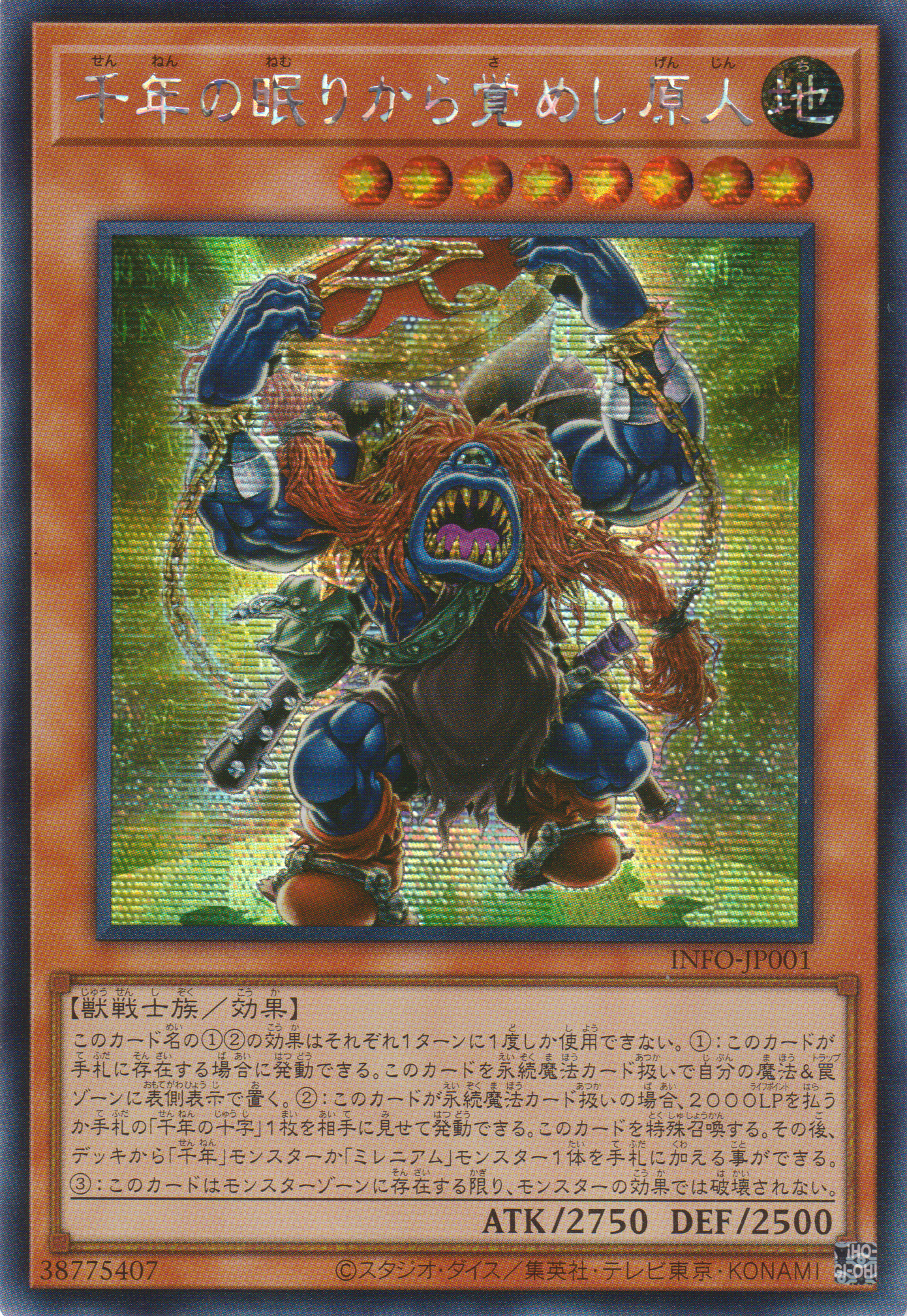 001SER.png?v=1714138689