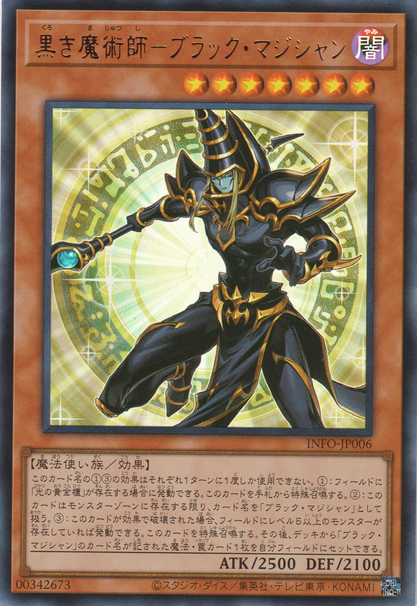 006UR.png?v=1714138932