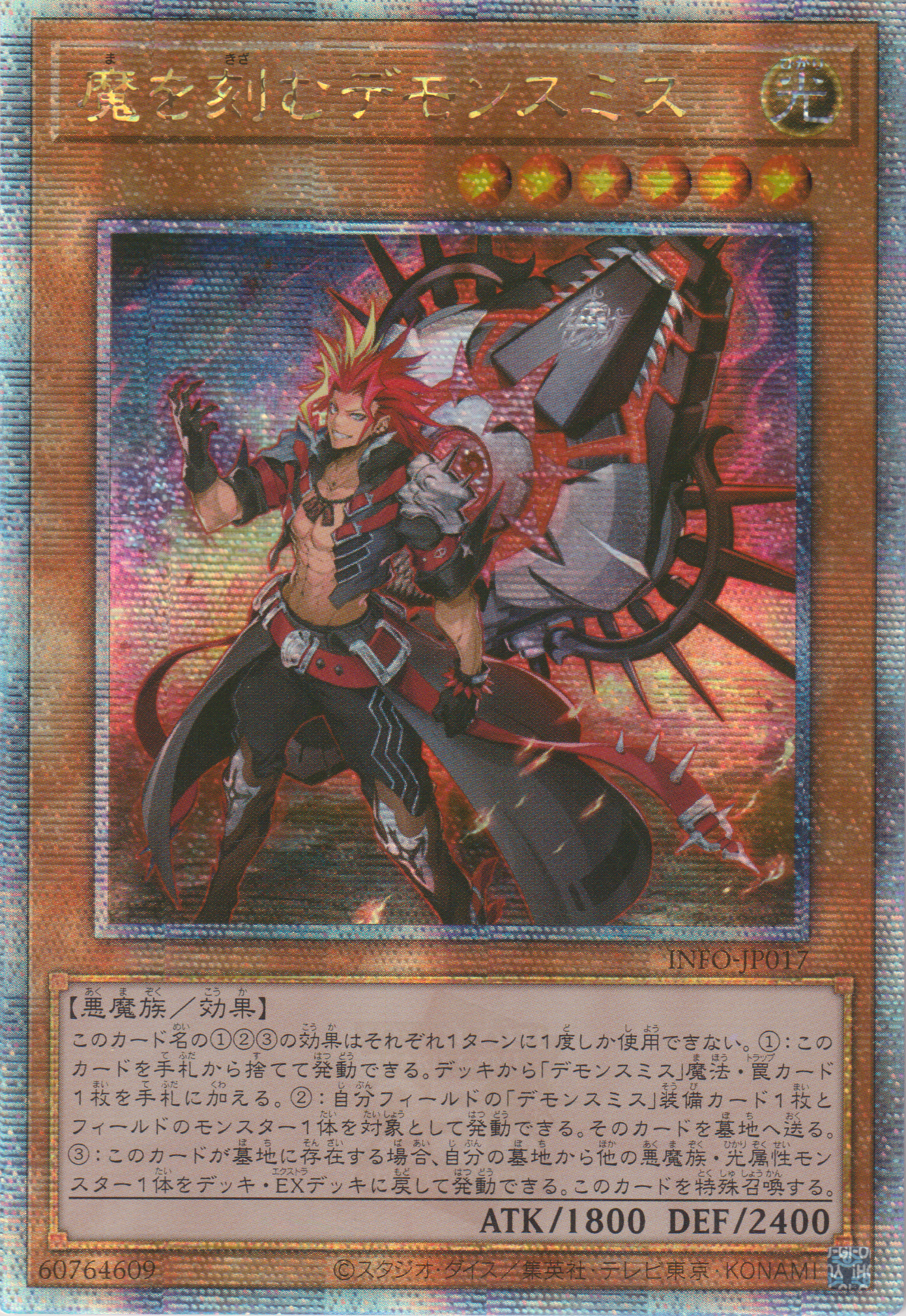 遊戯王 モンスター 遊戯王OCGデュエルモンスターズ QUARTER CENTURY TRINITY BOX