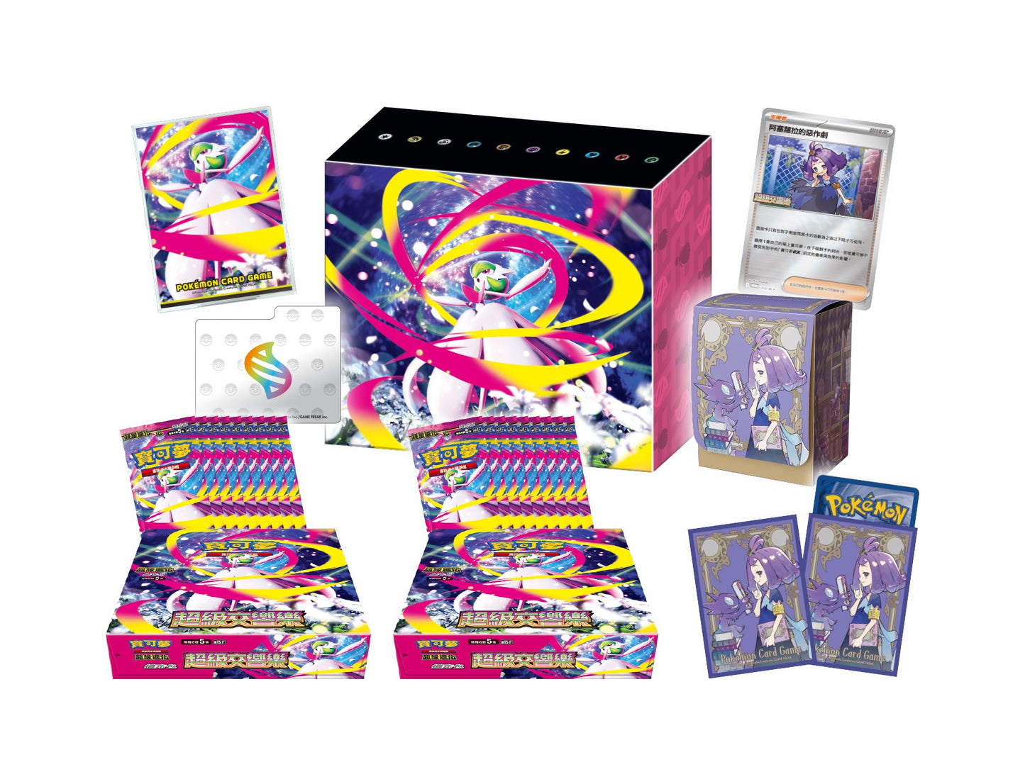Pokémon TCG - 超級進化 超級交響樂 特別組合 阿塞蘿拉 (繁中)