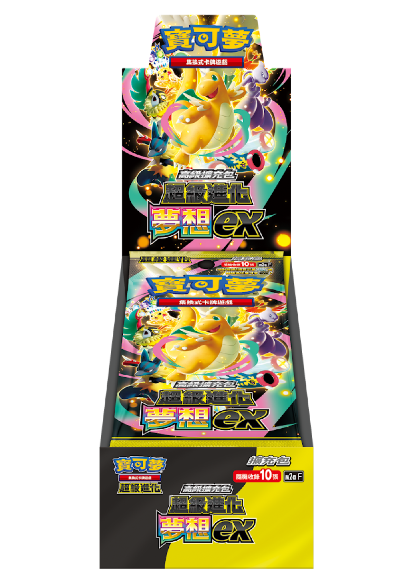 Pokémon TCG 超級進化 高級擴充包 - M2a 「超級進化夢想ex」(繁中)(原盒)(保單)