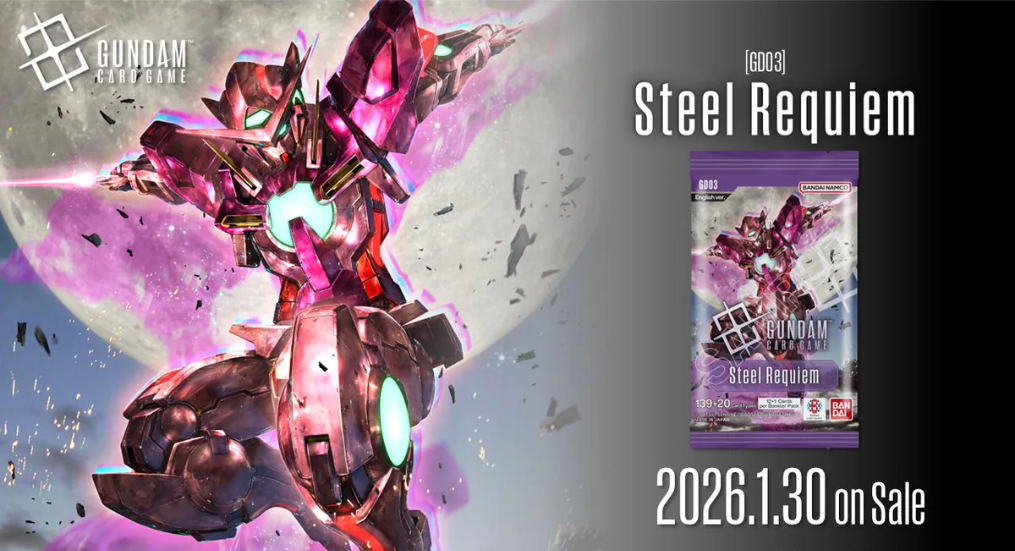 Gundam Card Game Booster - GD03-Steel Requiem(原盒)