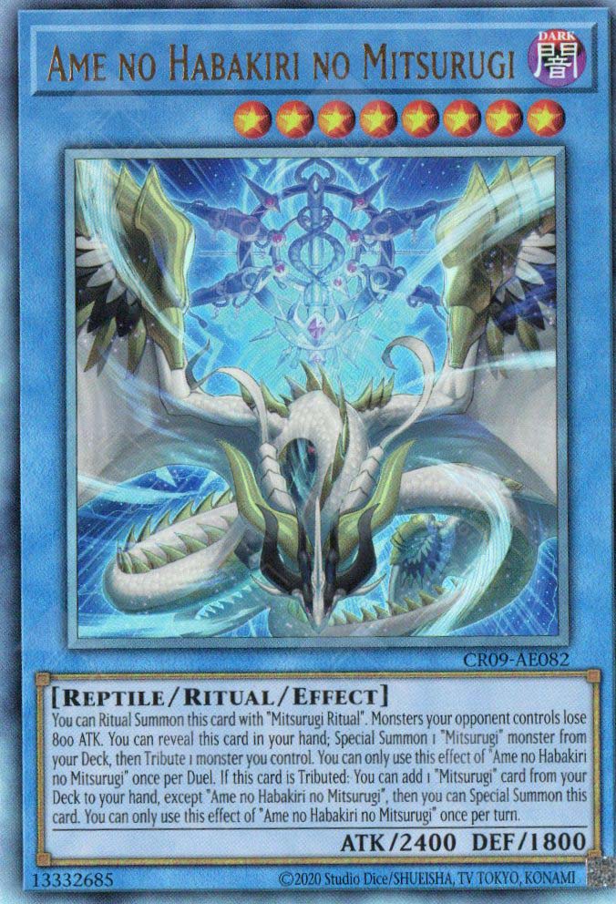 遊戲王亞英] 天羽羽斬之巳劍/ 天羽々斬之巳剣/ Ame no Habakiri no