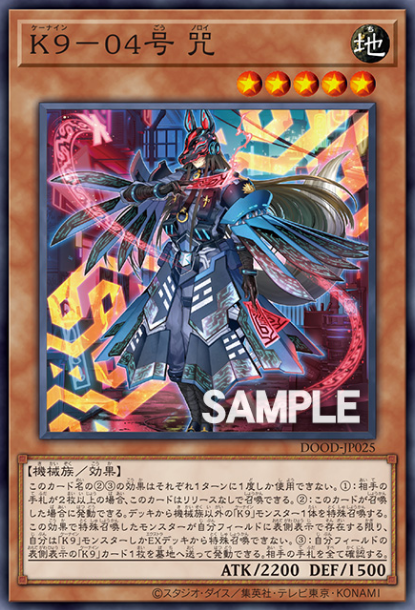 遊戲王]K9 04號咒/ K9－04号咒/K9-04 Noroi – OA Card(Oztet