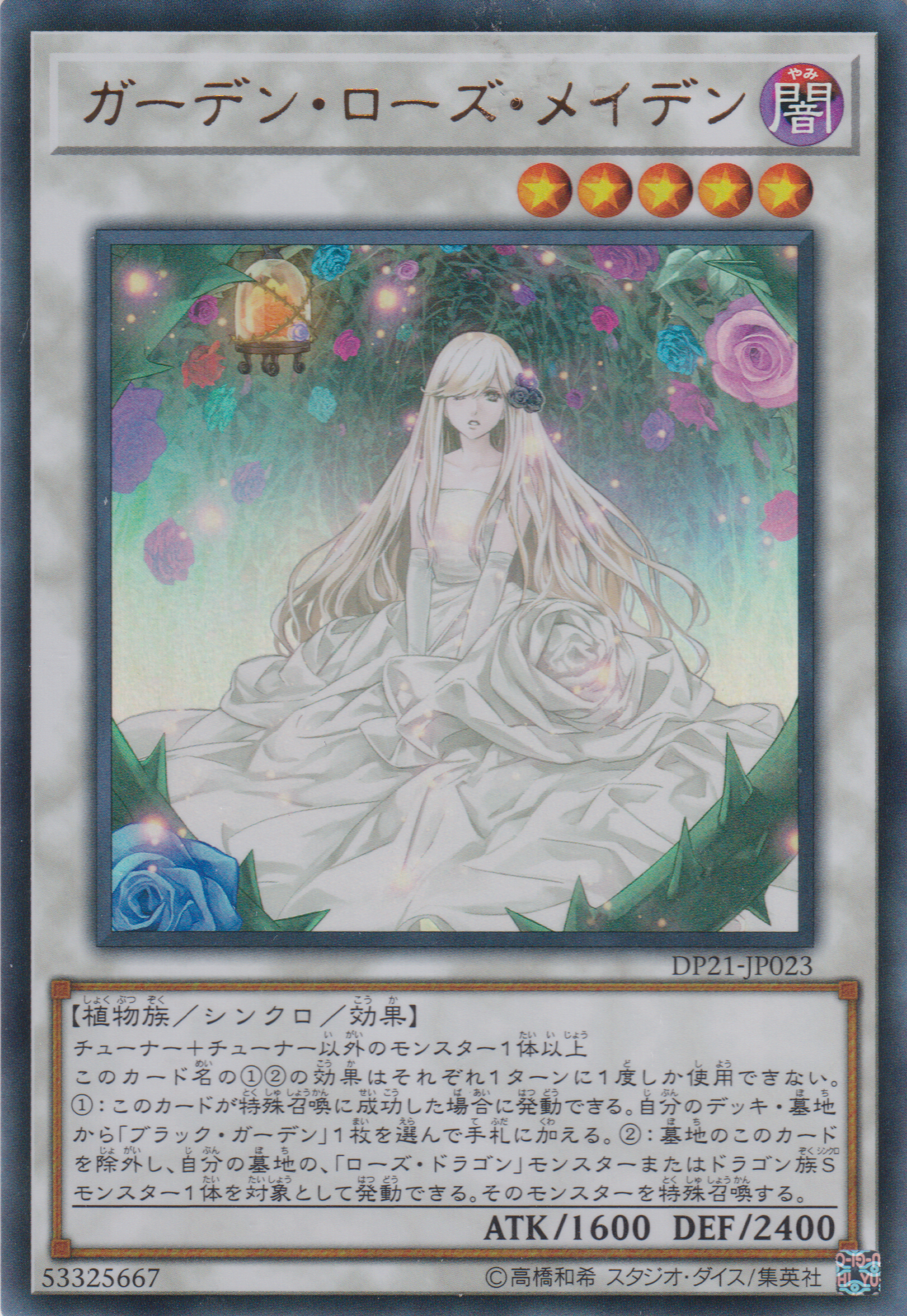 DP21JP023UR.png?v=1691052727