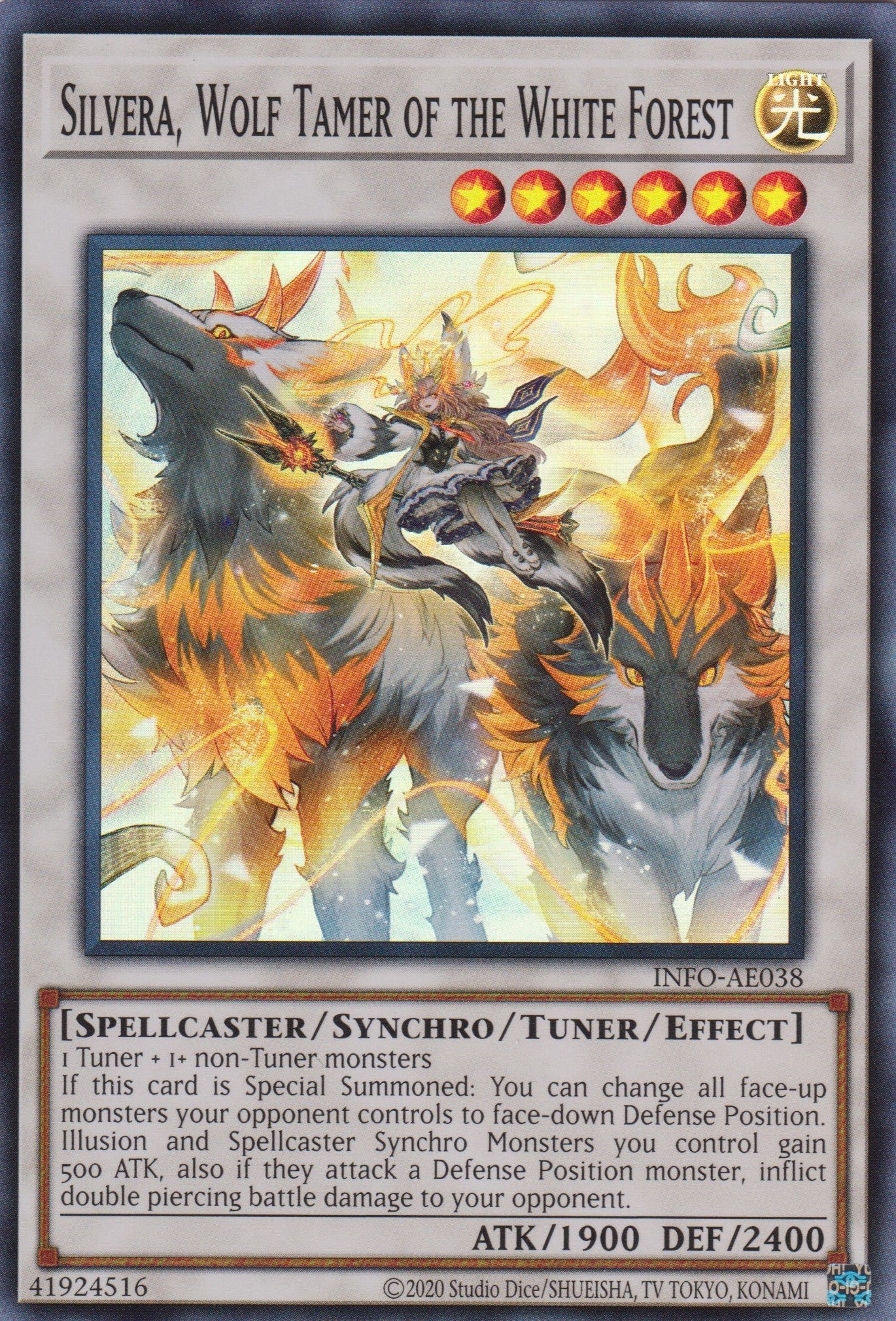 遊戲王亞英版] 白之森的魔狼希爾薇亞/ 白き森の魔狼シルウィア