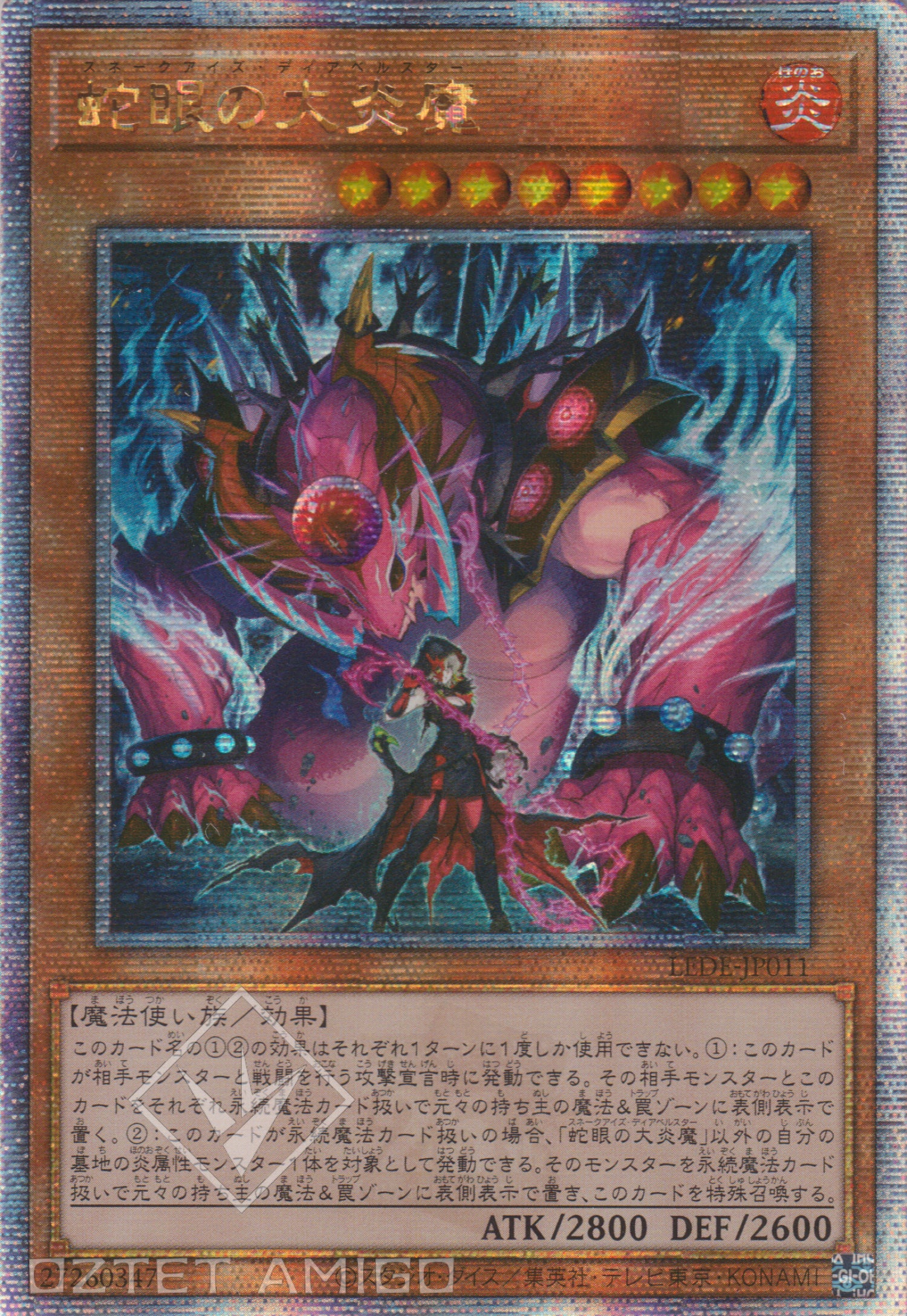 遊戯王 LEGACY OF DESTRUCTION SR 蛇眼の大炎魔 ×3 - 遊戯王OCG