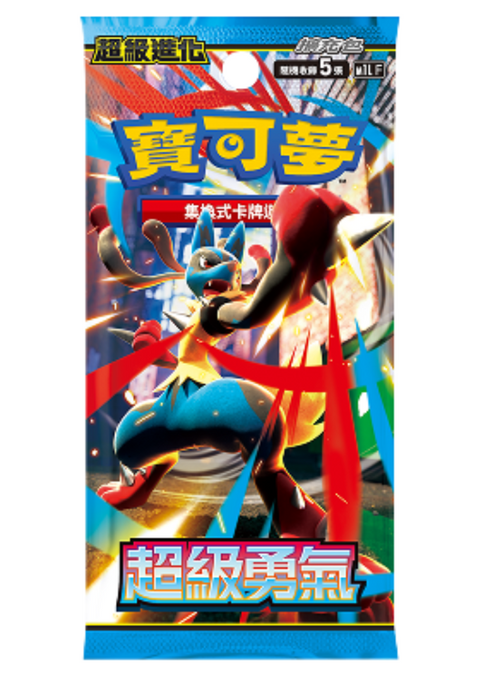 Pokémon TCG 超級進化 擴充包 - M1L 「超級勇氣」(繁中)(原盒)
