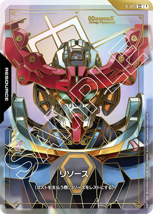Dual Impact Aria R-015(C++)