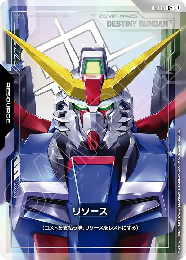 Gundam Card Game - Phantom Aria R-038(C+)