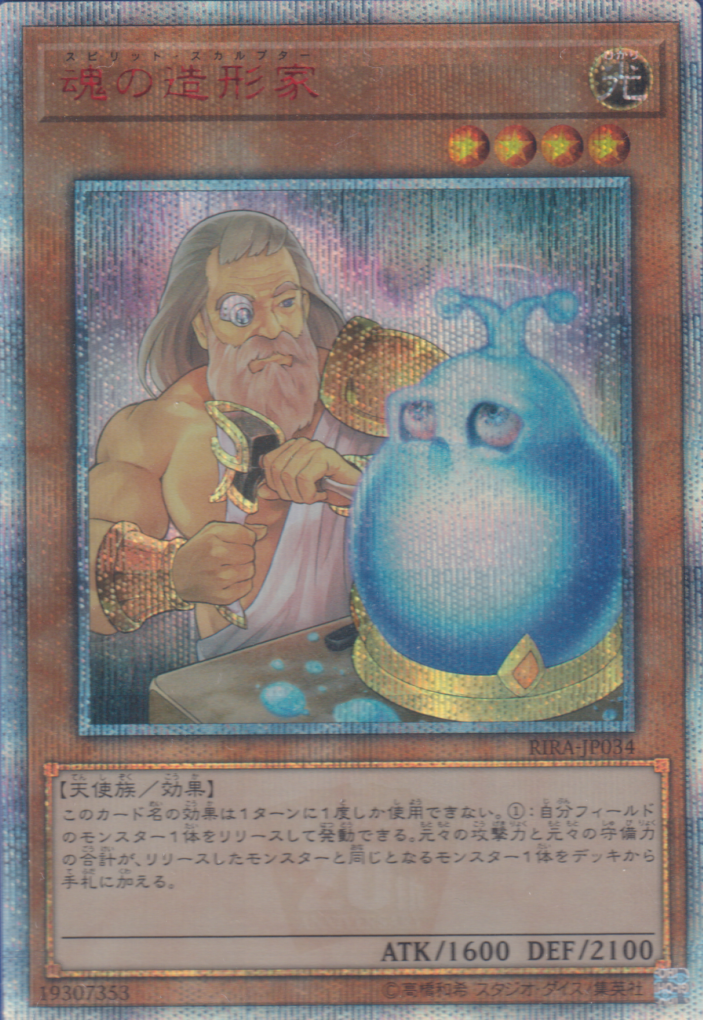 RIRA-JP034.png?v=1706081310