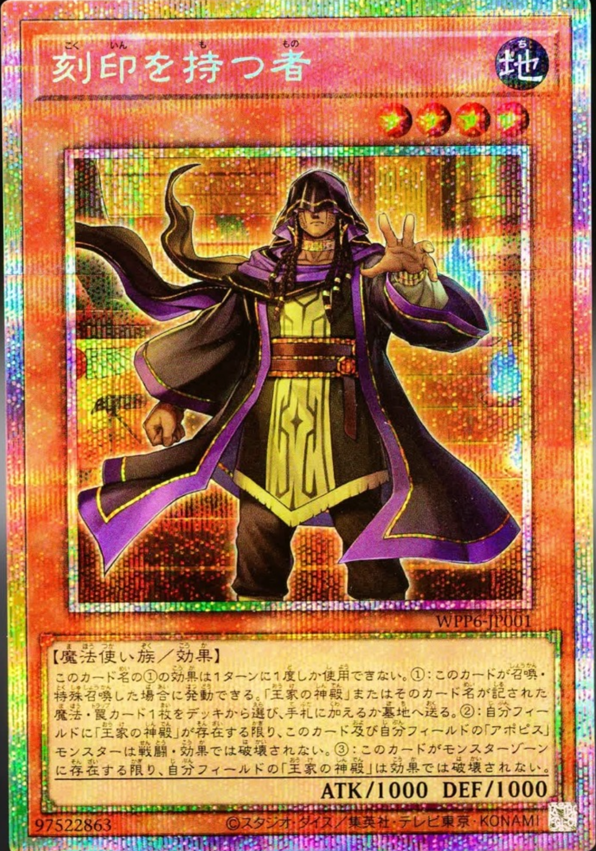 遊戲王] 刻印者/ 刻印を持つ者/ The Man with the Mark – OA Card(Oztet Amigo)