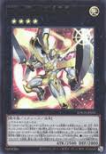 遊戲王] No.39 光之使者希望皇霍普/ No.39 光の使者希望皇ホープ