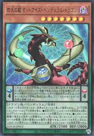 遊戲王] 四天之龍異色眼擺盪龍/ 四天の龍オッドアイズ・ペンデュラム