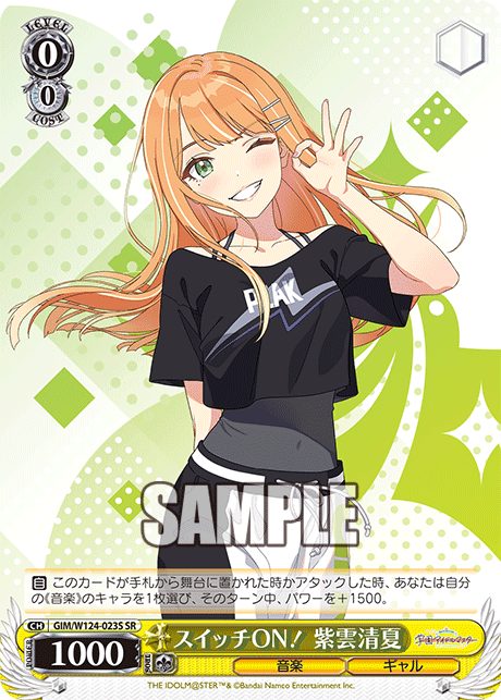 GIM/W124-023S 學園偶像大師 - スイッチON! 紫雲清夏(SR)