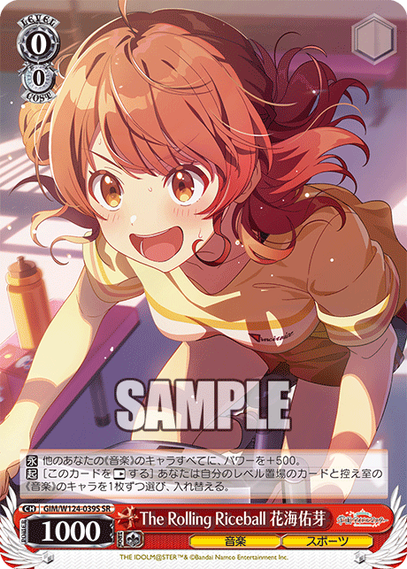 GIM/W124-039S 學園偶像大師 - The Rolling Riceball 花海佑芽(SR)