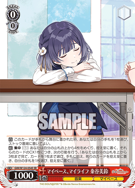 GIM/W124-054S 學園偶像大師 - マイペース、マイライフ 秦谷美鈴(SR)