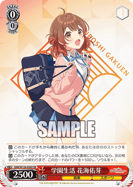 GIM/W124-056S 學園偶像大師 - 学園生活 花海佑芽(SR)