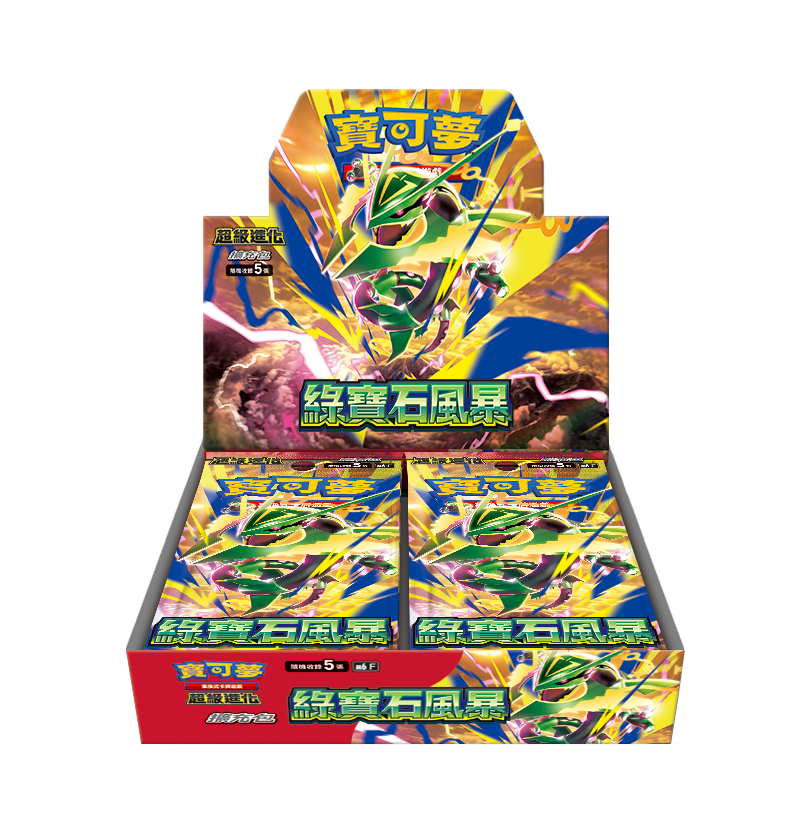 Pokémon TCG 超級進化 擴充包 - M6 「綠寶石風暴」(繁中)(原盒)(保單)