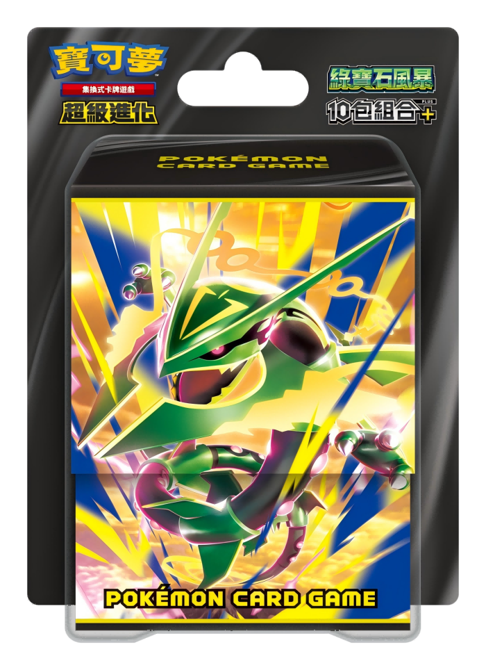 Pokémon TCG 超級進化 10包組合Plus - M6 「綠寶石風暴」(繁中)(保單)