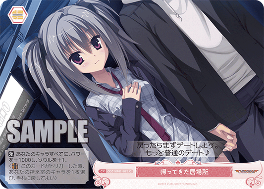 OS01/R01-075 - 帰ってきた居場所(C)