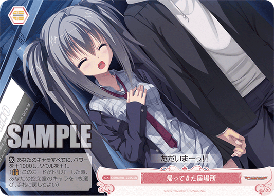 OS01/R01-075S - 帰ってきた居場所(SR)