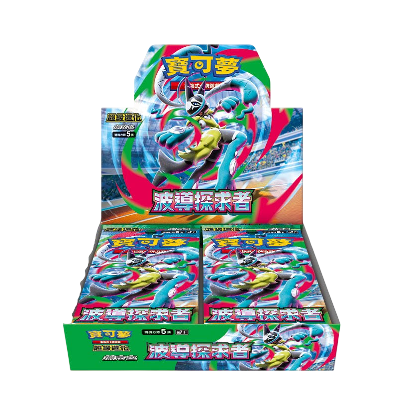Pokémon TCG 超級進化 擴充包 - M7 「波導探求者」(繁中)(原盒)(保單)