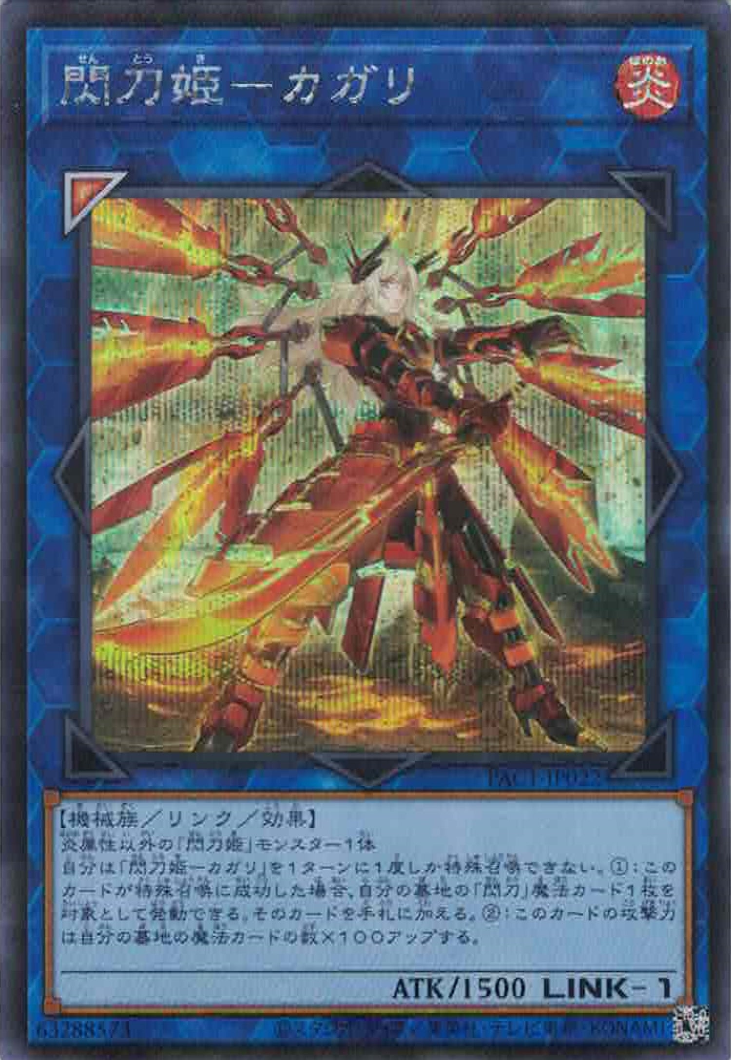 サンガリア　遊戯王　抽選品 2025年9月14日更新】遊戯王カード各種の抽選・予約情報まとめ