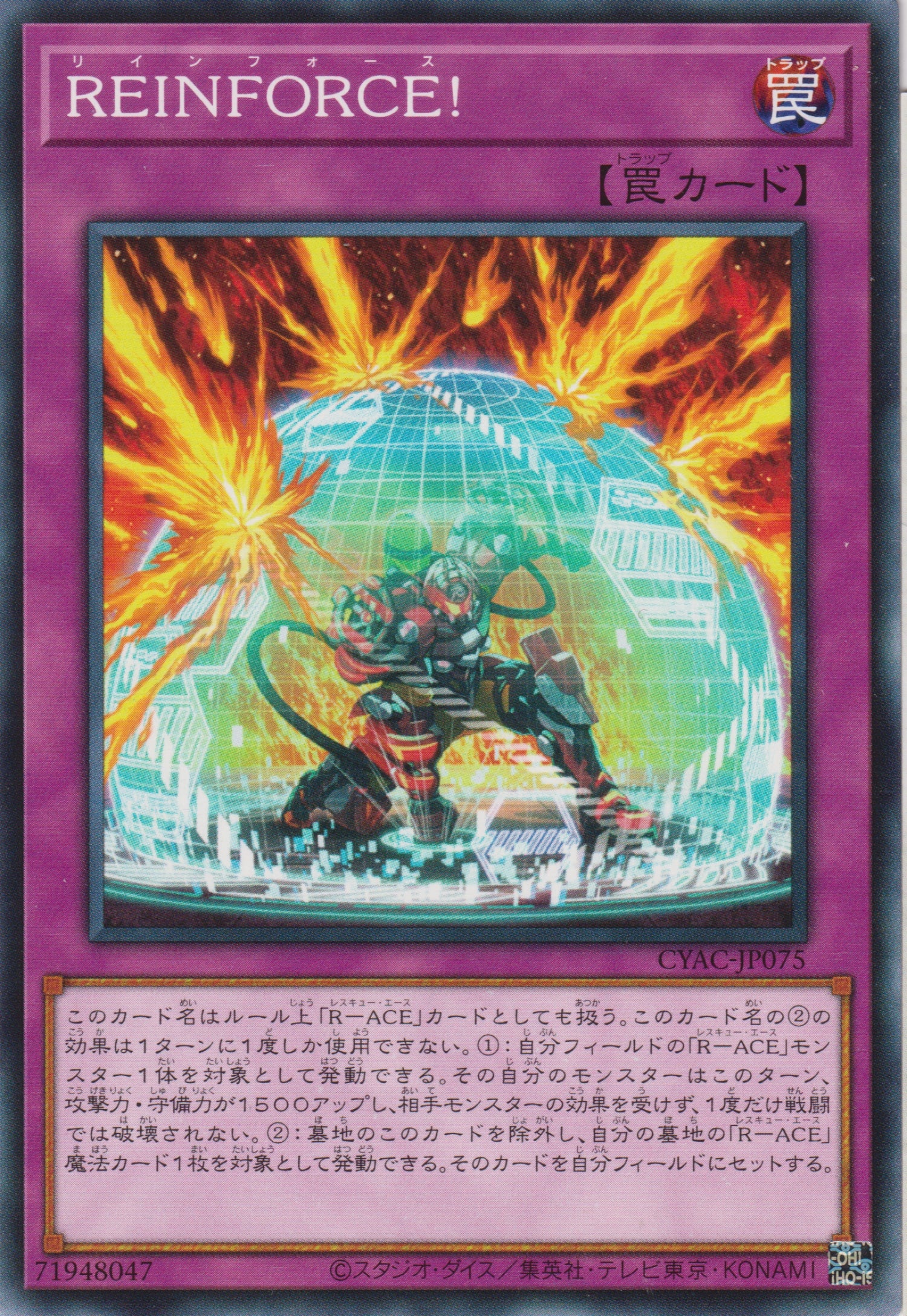 遊戲王] 追加援軍! / REINFORCE! / REINFORCE! – OA Card(Oztet Amigo)