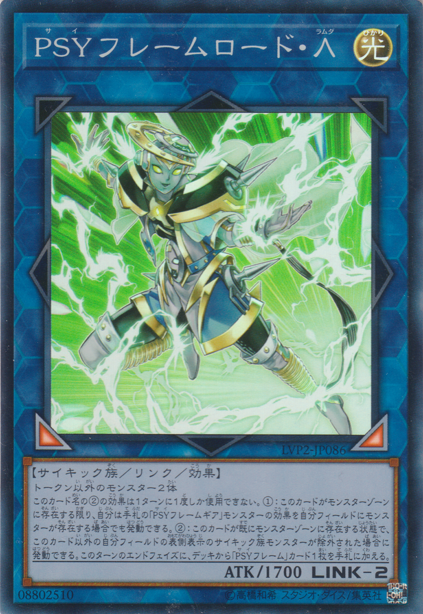 遊戯王 psyフレーム ギア γ EU ウルトラ 2枚 英語版 遊戯王 psyフレーム ギア γ EU ウルトラ 2枚 英語版