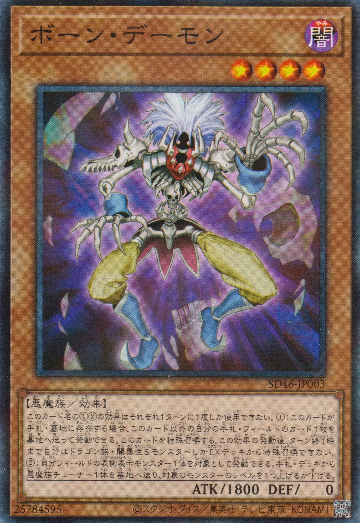 デネブログ on X: 