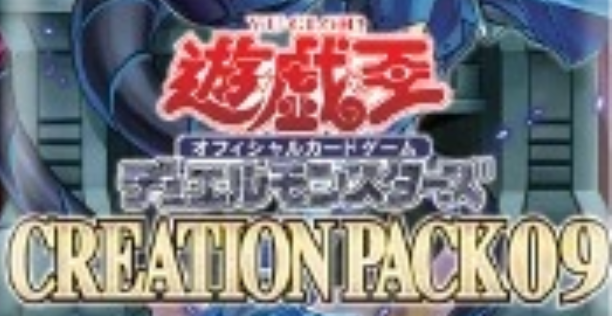 [CR09] Creation Pack 09-AE