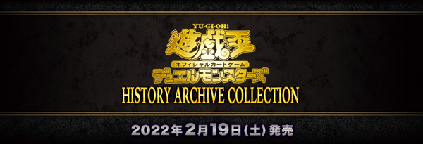 【PSA10】青眼の白龍 HISTORY ARCHIVE COLLECTION PSA10】青眼の白龍 HISTORY ARCHIVE COLLECTION Blue-Eyes White
