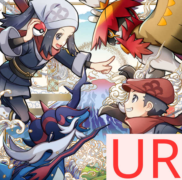 PTCG(日版)UR
