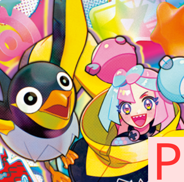 PTCG(日版)P