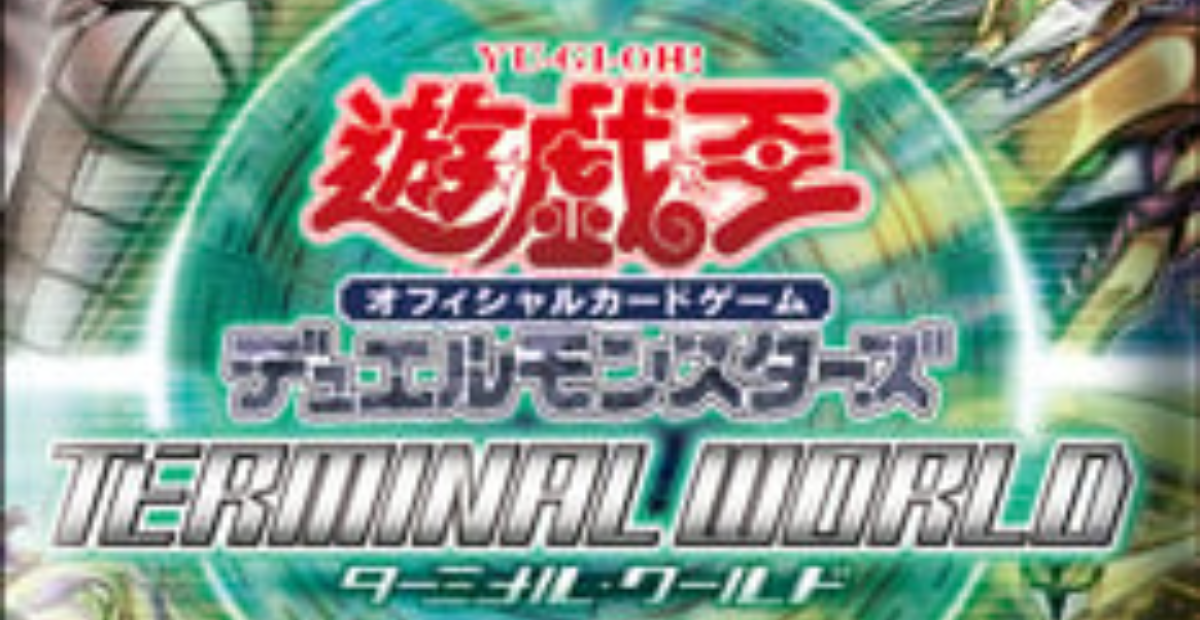 TW03 TERMINAL WORLD 3