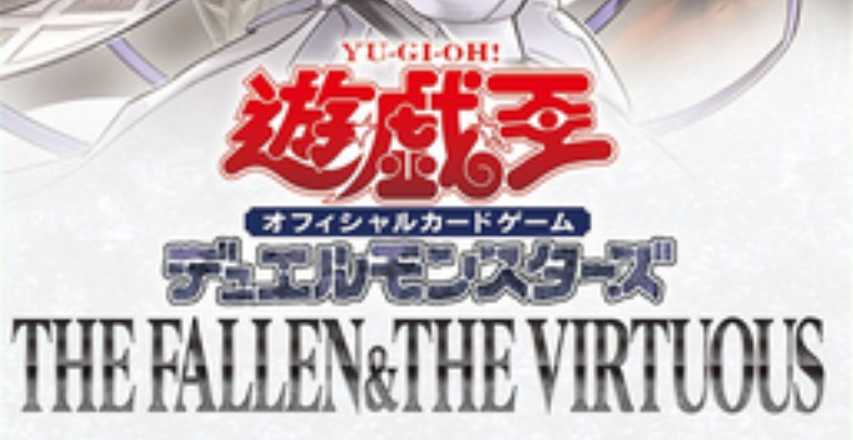 [TFTV] THE FALLEN & THE VIRTUOUS