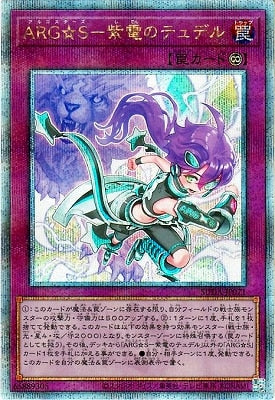 [遊戲王]ARG☆S 紫電的圖特魯/ ARG☆S-紫電のテュデル/ARG☆S - Tydel the Purple Lightning-Trading Card Game-TCG-Oztet Amigo