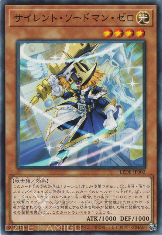 [遊戲王] 沉默劍士 零 / サイレント・ソードマン・ゼロ / Silent Swordsman Zero-Trading Card Game-TCG-Oztet Amigo