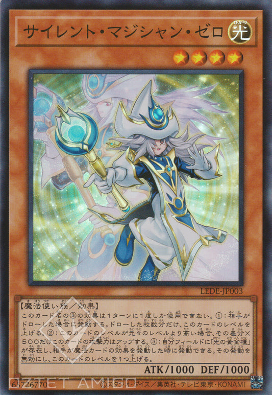 [遊戲王] 沉默魔法師 零 / サイレント・マジシャン・ゼロ / Silent Magician Zero-Trading Card Game-TCG-Oztet Amigo