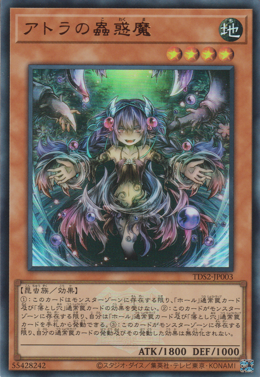 [遊戲王] 奇諾的蟲惑魔 / アトラの蟲惑魔 / Traptrix Atrax-Trading Card Game-TCG-Oztet Amigo
