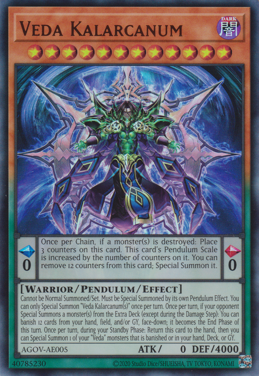 [遊戲王亞英版] 吠陀=奧義書 / ヴェーダ＝ウパニシャッド / Veda Upanishad-Trading Card Game-TCG-Oztet Amigo