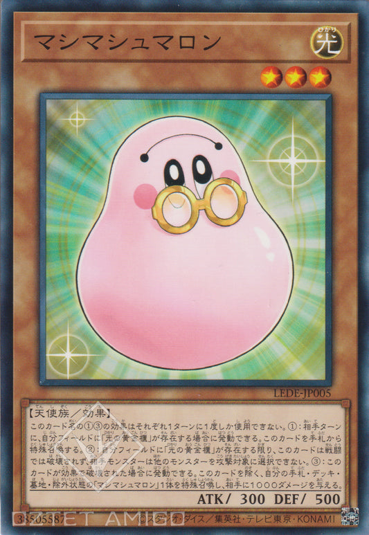 [遊戲王] 棉花棉花糖 / マシマシュマロン / Mashimarshmallon-Trading Card Game-TCG-Oztet Amigo