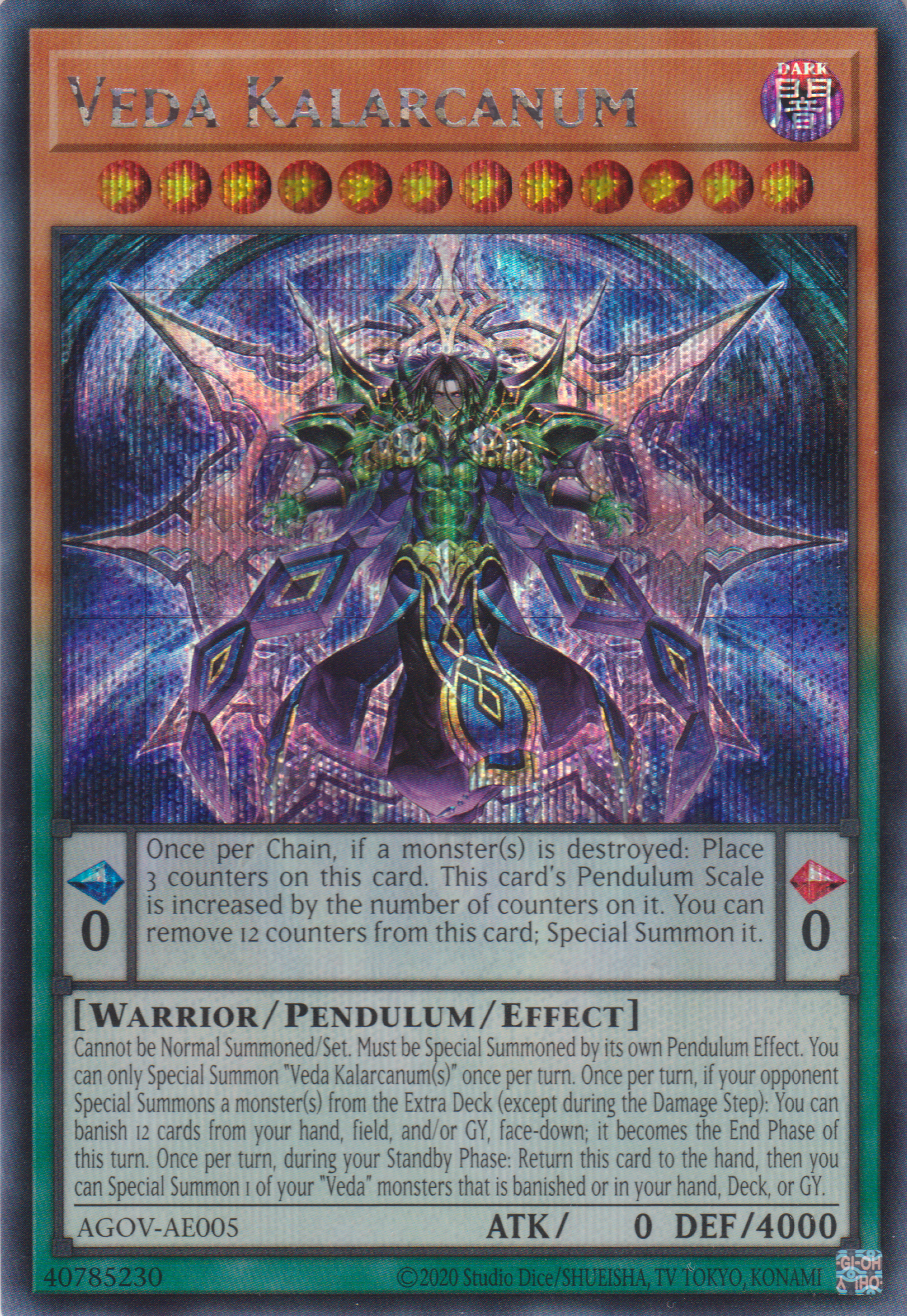 [遊戲王亞英版] 吠陀=奧義書 / ヴェーダ＝ウパニシャッド / Veda Upanishad-Trading Card Game-TCG-Oztet Amigo