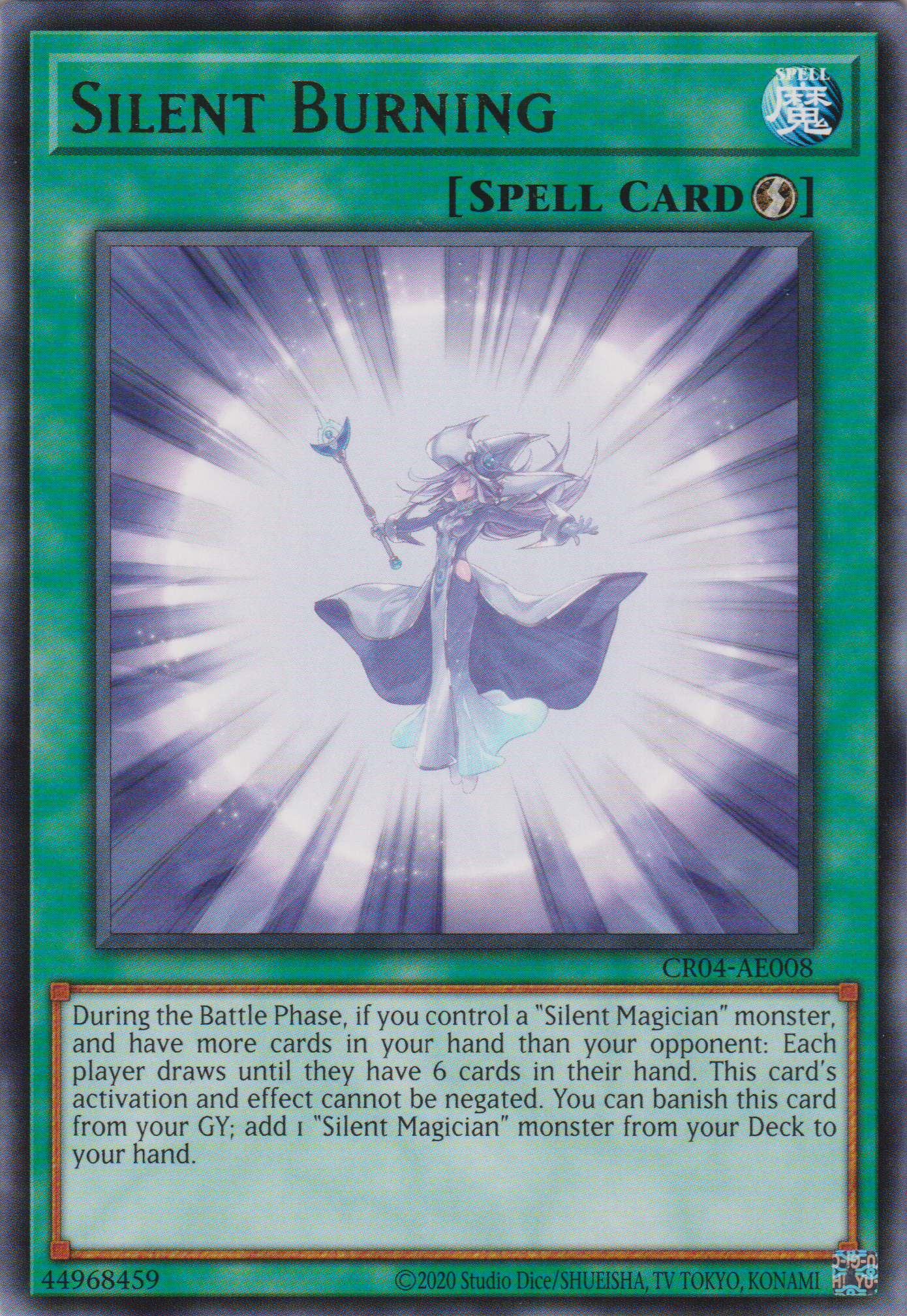 [遊戲王亞英版] 沉默燃燒 / サイレント・バーニング  / Silent Burning-Trading Card Game-TCG-Oztet Amigo