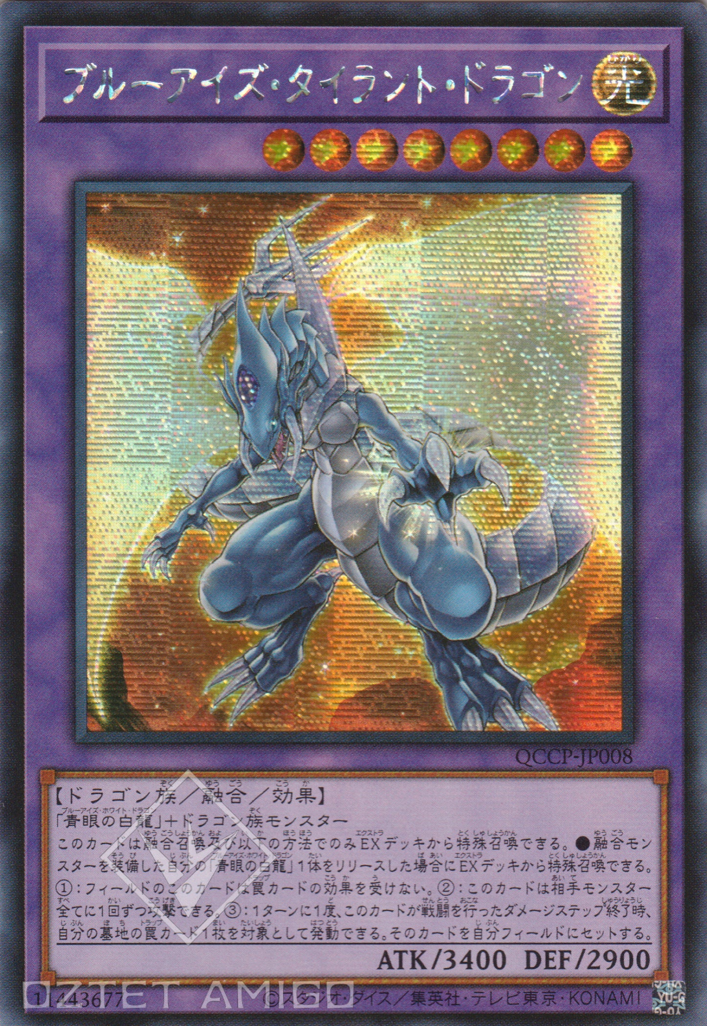 [遊戲王] 青眼暴君龍 / ブルーアイズ·タイラント·ドラゴン / Blue-Eyes Tyrant Dragon-Trading Card Game-TCG-Oztet Amigo