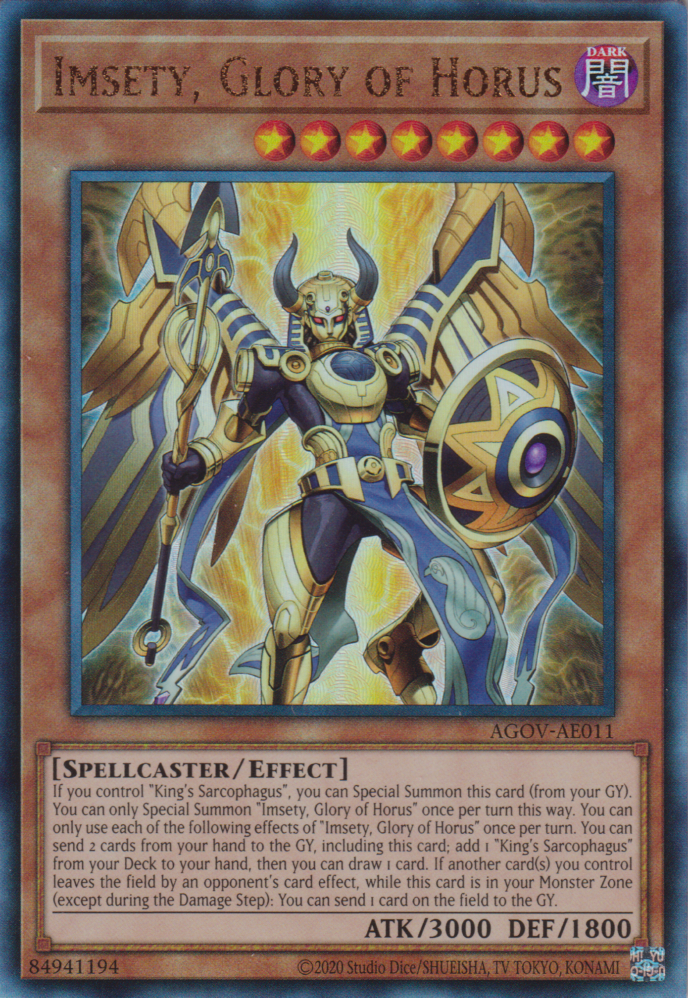 [遊戲王亞英版] 荷魯斯的榮光 伊姆塞特 / ホルスの栄光－イムセティ / Imsety, Glory of Horus-Trading Card Game-TCG-Oztet Amigo